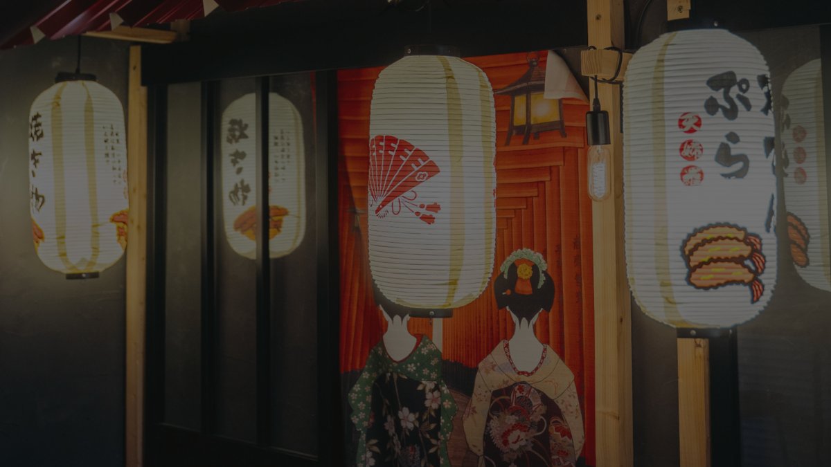 Les lanternes japonaises du restaurant Kinoko, rue Bancel à Lyon Les lanternes japonaises du restaurant Kinoko, rue Bancel à Lyon